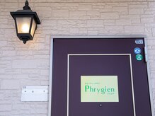 フリジア(Phrygien)の雰囲気（入り口）