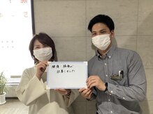 松尾かなで整骨院/お客様とのツーショット