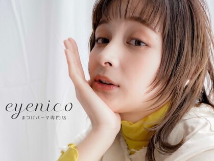 アイニコ 梅田店(eyenico)の写真