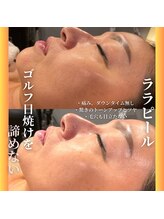 ラディアント 吉祥寺/一回でこのトーンアップ♪！？