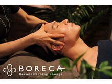 ボレカ(BORECA)