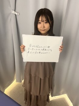 松戸駅前鍼灸院 整骨院/お客様のお声