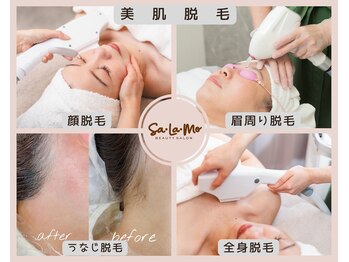 サラモ(Sa La Mo)/脱毛