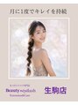 ビューティーアイラッシュ 近鉄生駒店/Beauty eyelash生駒店