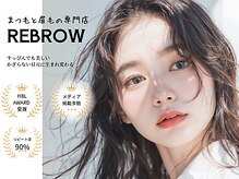 リブロウ 恵比寿店(REBROW)