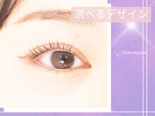 モンミニョン 千葉駅店(Mon mignon)/パーソナルラッシュリフト[千葉]