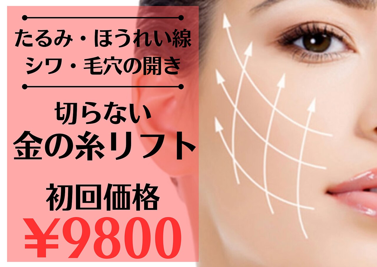 エッセンス(ESSENCE)｜ホットペッパービューティー