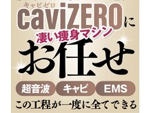 インタークロス(intercross)の雰囲気（池袋駅近の好立地でずっと通いやすい♪池袋/西口/エステ/小顔）