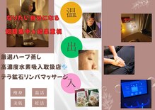 グロワール(gloire)