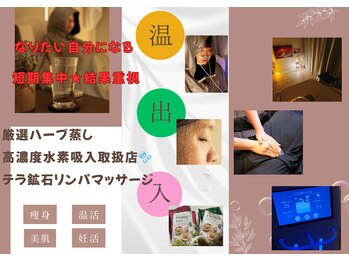 グロワール(gloire)