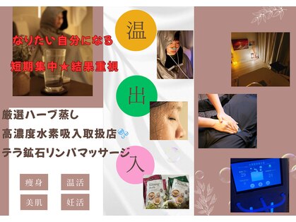 グロワール(gloire)の写真