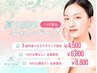 【8月限定★】全身脱毛《VIO・顔なし》初めてさんにも!『自信の魅せ肌へ』