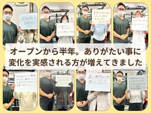 フィットリカバリー(FITリカバリー)の雰囲気（『ひとり一人に合わせた』施術を提供できるよう心がけています。）