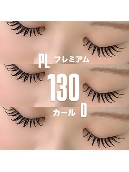 アイデザイン ツツ./韓ドルばちっ★