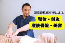 フィット鍼灸整骨院 ぶばい院