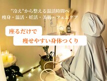 ヨサパーク ルアナ 高島店(YOSA PARK Luana)