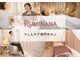 ルミナナ(RUMINANA)の写真