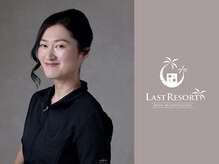 ラストリゾート/
