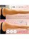 キャンディ 海老名駅前店(Candy)の写真/年齢とともに気になる二の腕のたるみ・ぷよぷよを引き締め美しいラインへ　マイクロ波リフト/海老名/韓国