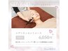 しみ・くすみ対策☆エンビロンエヴァネッセントコース ¥6,050 男性も◎