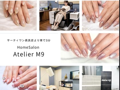 ホームサロンアトリエ エムナイン(Home Salon Atelier M9)の写真