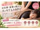 体ほぐしやの写真