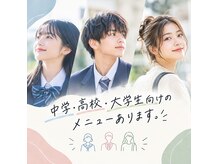 セカンドシーズンエス(2nd.season.S)の雰囲気（姿勢・骨盤・マタニティ・産後・お子様の猫背矯正も当店にお任せ）