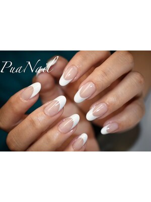 プライベートネイルサロン＆スクール　Pua Nail