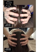 トトロ 明石大久保店(Totoro)/ドライヘッドスパ★施術効果！