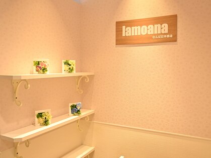 ラモアナ なんば日本橋店(lamoana)の写真
