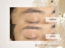 アイクイック 原宿(Ai Quick)/メンズ眉毛ワックス/メンズ眉毛