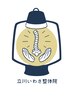 ■2回目以降　整体コース　全身調整&矯正40分¥5200