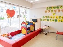 整体院姿勢堂 松江院の雰囲気（キッズスペースあり＊お子様とのご来店も大歓迎です！）
