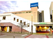 もみじ 飯能丸広店/