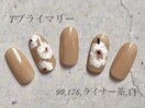 ハンド定額プライマリーコース