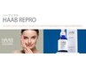 HAABREPRO（ハーブピーリング）美容液プレゼント付き