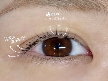 ユートゥイーズ 鎌倉(U too e's)/パリジェンヌ/マツパ【MANAE】