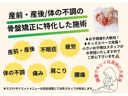 リボーン(REBORN)の写真