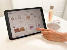 ポーラ 南松本店(POLA)