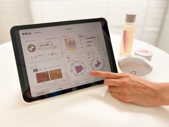 ポーラ 南松本店(POLA)