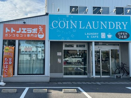 ガンコなコリ専門店　トトノエラボの写真