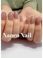 ナオコネイル(Naoco Nail) 【くすみカラー*ココアブラウン】ミラーデザインでワンランクUP