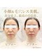 ルミエール(Lumiere)の写真/【1回で実感】自分史上最高の小顔＆毛穴レス美肌へ！たるみ・むくみ撃退フェイシャルエステ
