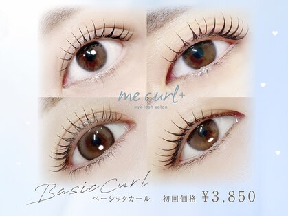 ミーカールプラス 北方店(me curl+)の写真