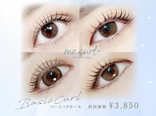 ミーカールプラス 北方店(me curl+)