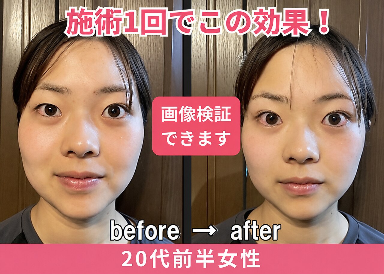 ドクターアーチ 神戸三宮 小顔矯正・整体サロン(Dr.ARCH