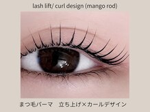 アメリアンドカシェット(Amelie&Cachette)/まつげパーマ