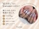カロミ(Caromi)の写真