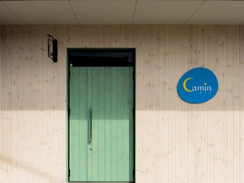 カミン(Camin)/PeppermintGreenの扉を開けると