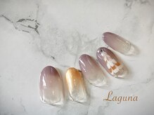 ラグウナ(Laguna)/クリスマスツリー